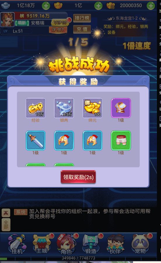 经典回合游戏三网H5【白X西游】最新liunx服务端+安卓APP+网页H5+商业后台+详细文字教程+视频教程 50 2022110814440486