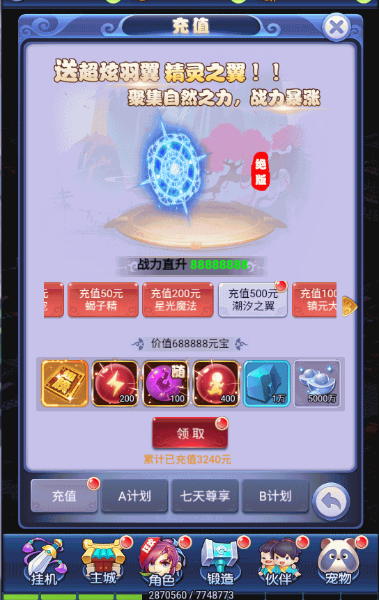 经典回合游戏三网H5【白X西游】最新liunx服务端+安卓APP+网页H5+商业后台+详细文字教程+视频教程 52 2022110814441389