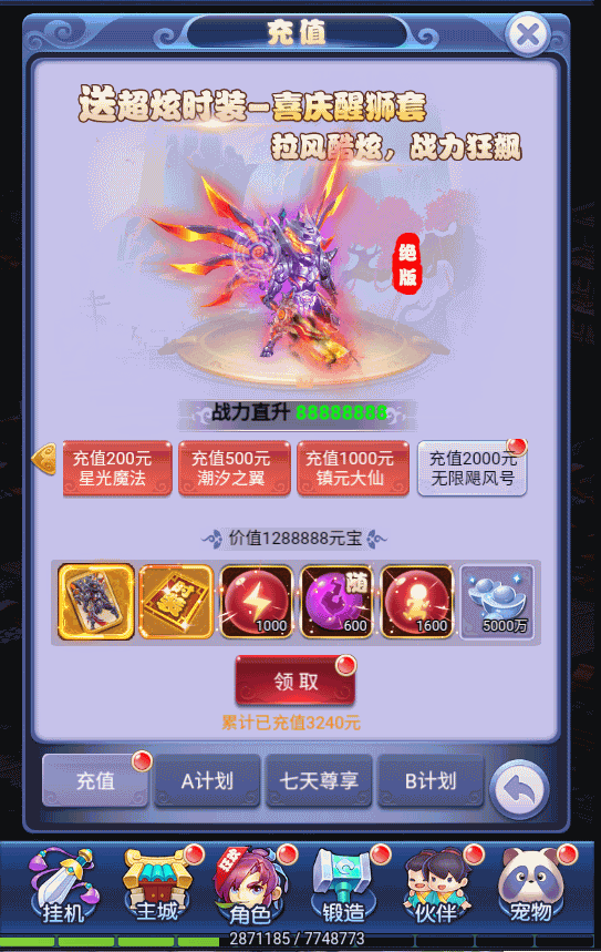 经典回合游戏三网H5【白X西游】最新liunx服务端+安卓APP+网页H5+商业后台+详细文字教程+视频教程 59 2022110814441394