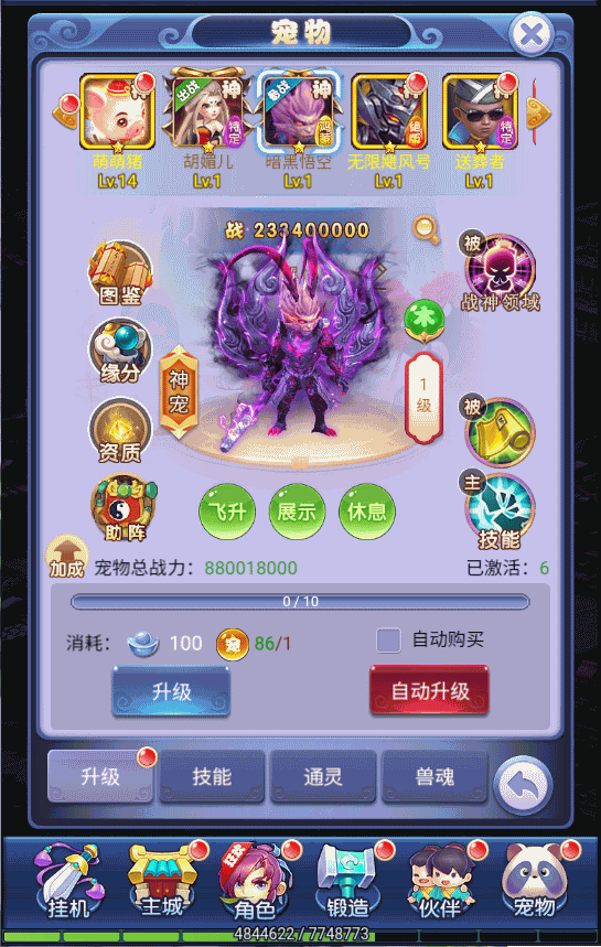 经典回合游戏三网H5【白X西游】最新liunx服务端+安卓APP+网页H5+商业后台+详细文字教程+视频教程 60 202211081444148
