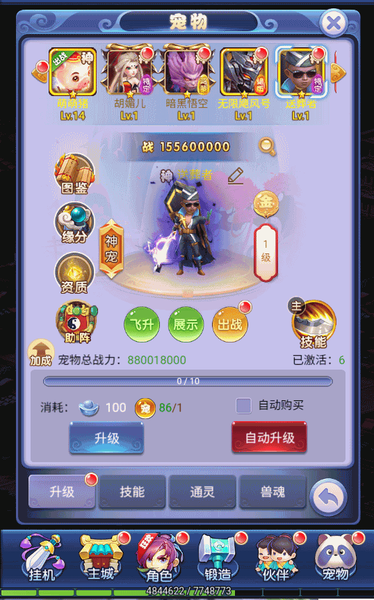 经典回合游戏三网H5【白X西游】最新liunx服务端+安卓APP+网页H5+商业后台+详细文字教程+视频教程 61 2022110814441583