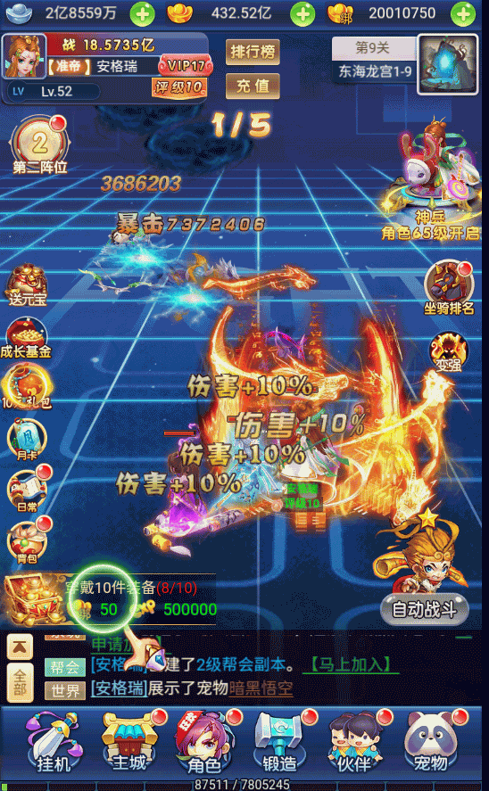 经典回合游戏三网H5【白X西游】最新liunx服务端+安卓APP+网页H5+商业后台+详细文字教程+视频教程 62 2022110814441694