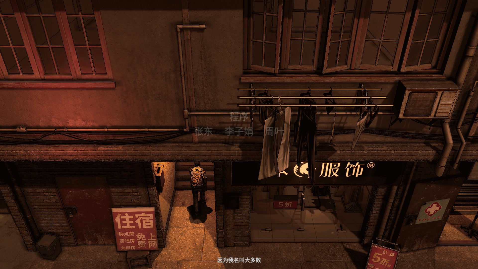 热门单机【大多数破解版】游戏版本+修改工具+文本教程 14 2022113003035061