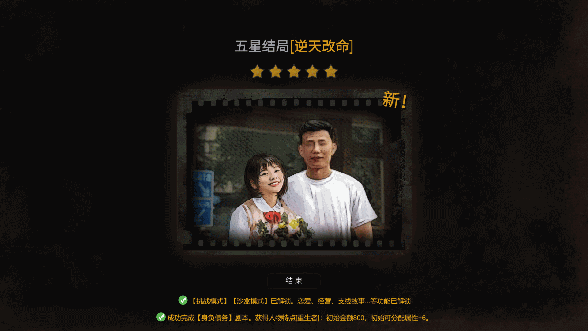 热门单机【大多数破解版】游戏版本+修改工具+文本教程 16 2022113003035888