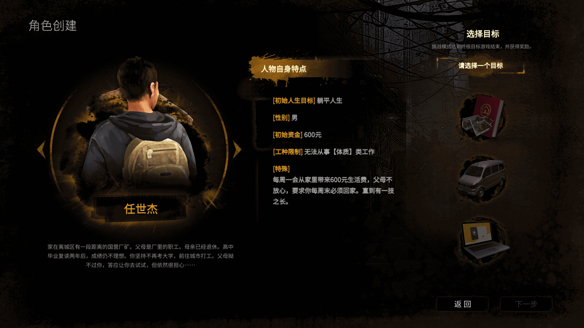 热门单机【大多数破解版】游戏版本+修改工具+文本教程 17 2022113003035959