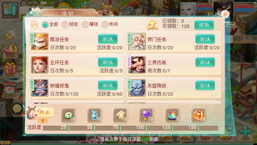 大话回合手游《精品西游之星阵精修版》最新整理WIN系服务端+安卓苹果双端+GM后台+详细搭建教程 47 2022120406414083