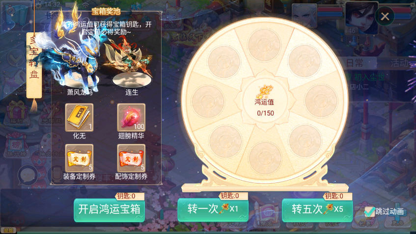 大话回合手游《精品西游之星阵精修版》最新整理WIN系服务端+安卓苹果双端+GM后台+详细搭建教程 46 2022120406414087