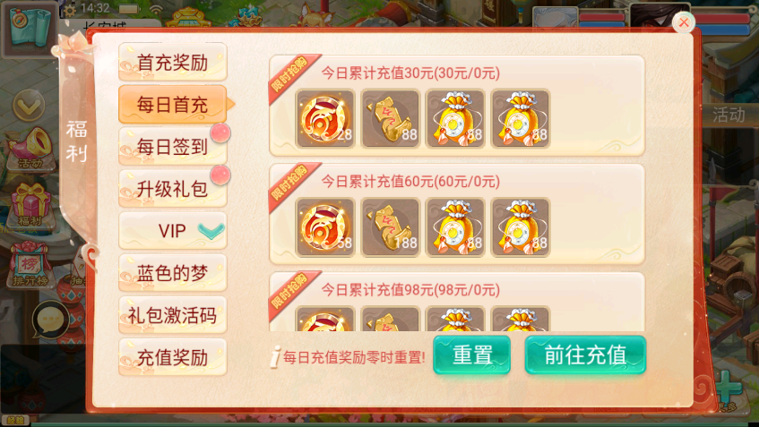 大话回合手游《精品西游之星阵精修版》最新整理WIN系服务端+安卓苹果双端+GM后台+详细搭建教程 49 2022120406414118
