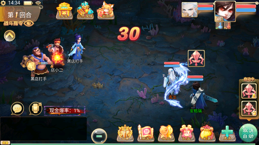 大话回合手游《精品西游之星阵精修版》最新整理WIN系服务端+安卓苹果双端+GM后台+详细搭建教程 50 2022120406414122