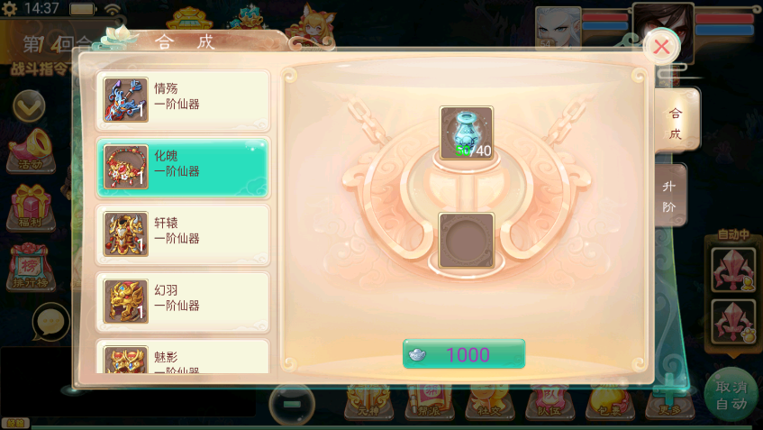 大话回合手游《精品西游之星阵精修版》最新整理WIN系服务端+安卓苹果双端+GM后台+详细搭建教程 48 202212040641417