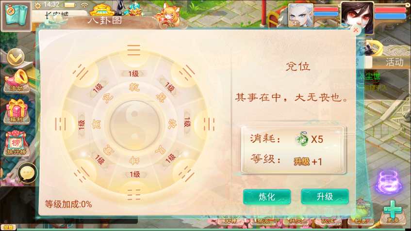大话回合手游《精品西游之星阵精修版》最新整理WIN系服务端+安卓苹果双端+GM后台+详细搭建教程 51 2022120406414220