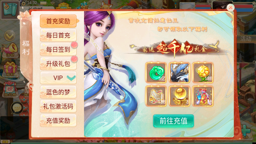 大话回合手游《精品西游之星阵精修版》最新整理WIN系服务端+安卓苹果双端+GM后台+详细搭建教程 54 2022120406414321