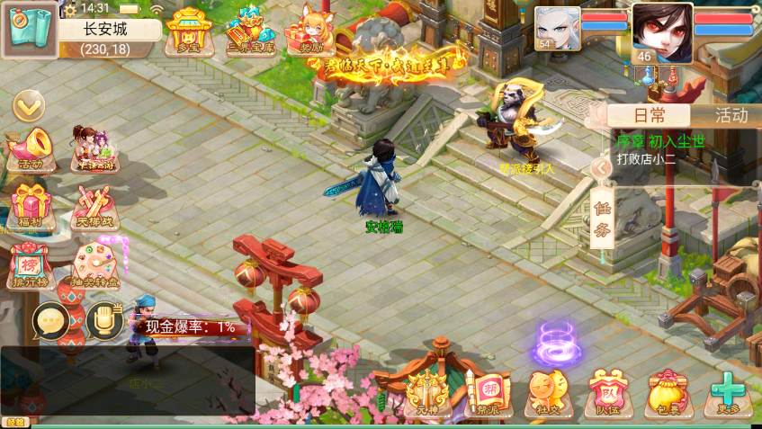 大话回合手游《精品西游之星阵精修版》最新整理WIN系服务端+安卓苹果双端+GM后台+详细搭建教程 53 2022120406414331