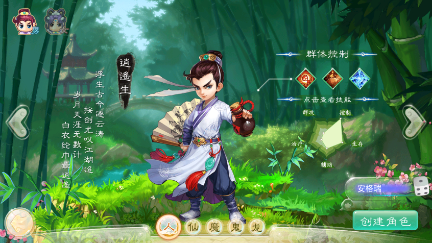 大话回合手游《精品西游之星阵精修版》最新整理WIN系服务端+安卓苹果双端+GM后台+详细搭建教程 43 2022120406414914
