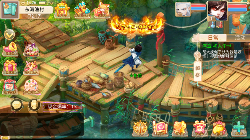 大话回合手游《精品西游之星阵精修版》最新整理WIN系服务端+安卓苹果双端+GM后台+详细搭建教程 55 2022120406415091