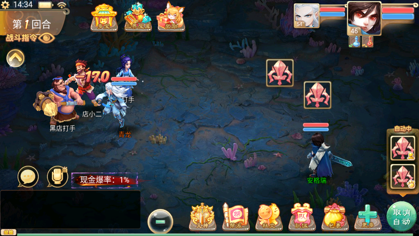 大话回合手游《精品西游之星阵精修版》最新整理WIN系服务端+安卓苹果双端+GM后台+详细搭建教程 57 2022120406415234