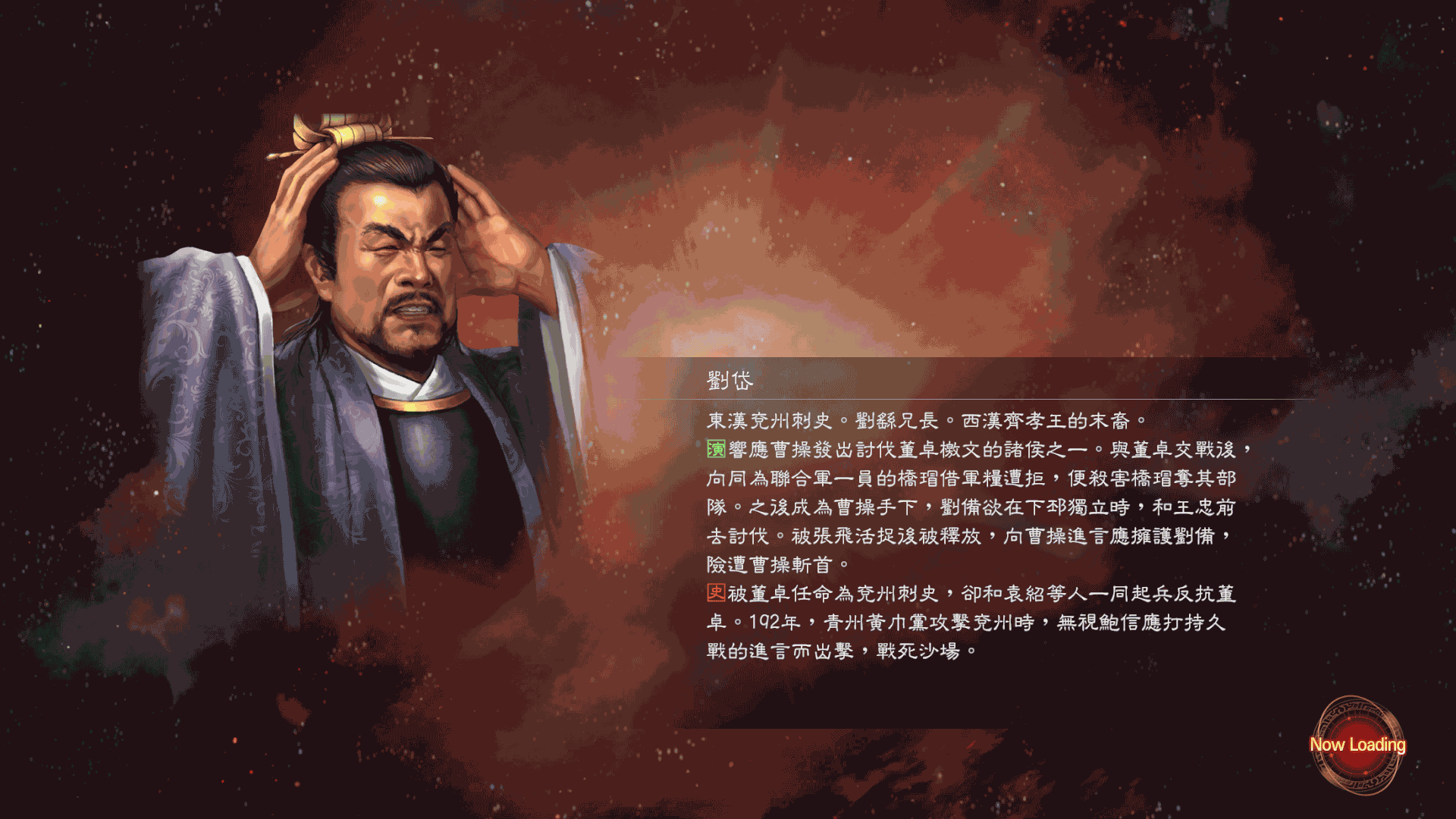 单机热游【三国志14】三国志14 威力加强版|官方中文|西装MOD整合版|解压即撸| 14 2022121015442223