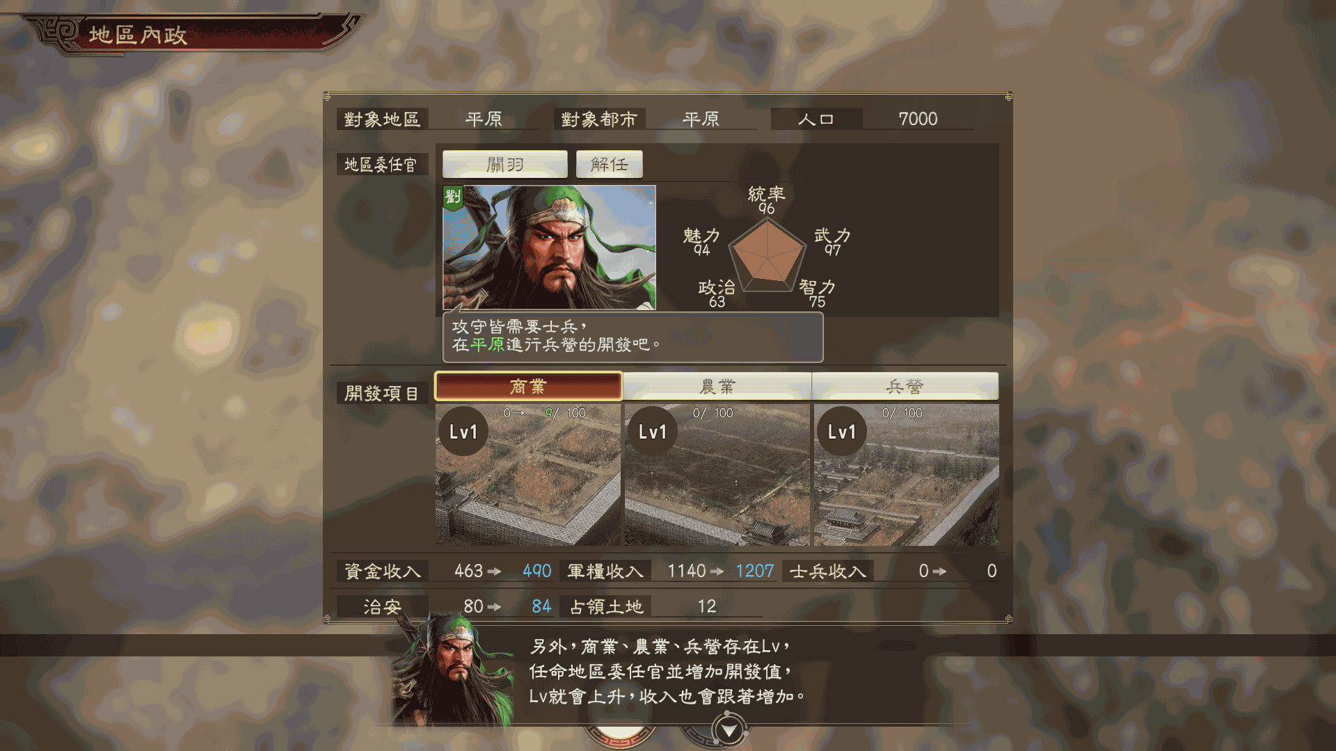 单机热游【三国志14】三国志14 威力加强版|官方中文|西装MOD整合版|解压即撸| 16 2022121015442269