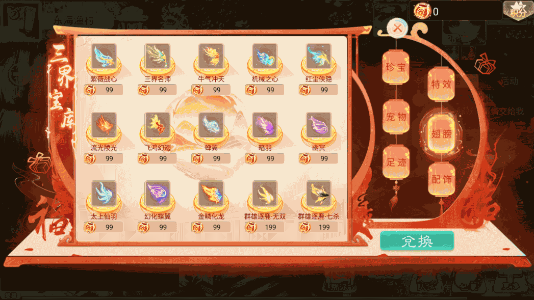 大话回合手游《精品西游之扶摇觉醒版》最新整理WIN系商业服务端+安卓+GM后台+代理后台+详细搭建教程 65 202301041346554