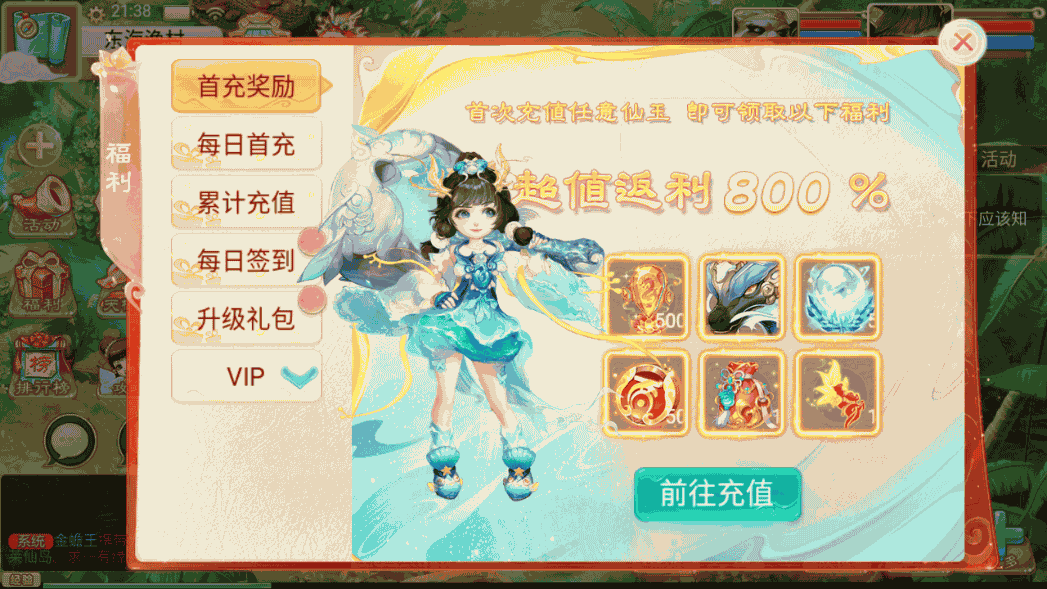 大话回合手游《精品西游之扶摇觉醒版》最新整理WIN系商业服务端+安卓+GM后台+代理后台+详细搭建教程 63 202301041347108