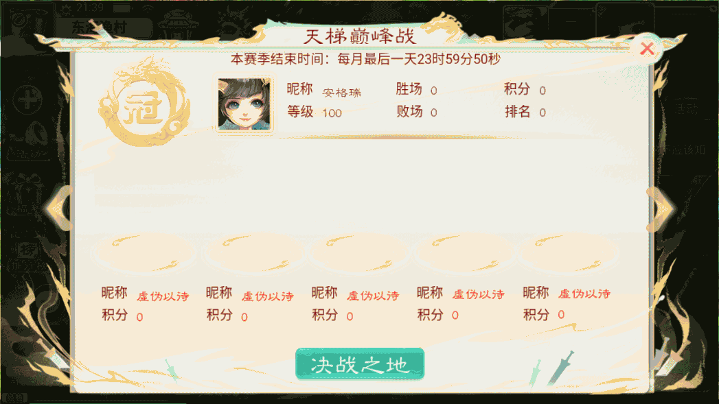 大话回合手游《精品西游之扶摇觉醒版》最新整理WIN系商业服务端+安卓+GM后台+代理后台+详细搭建教程 70 2023010413471194