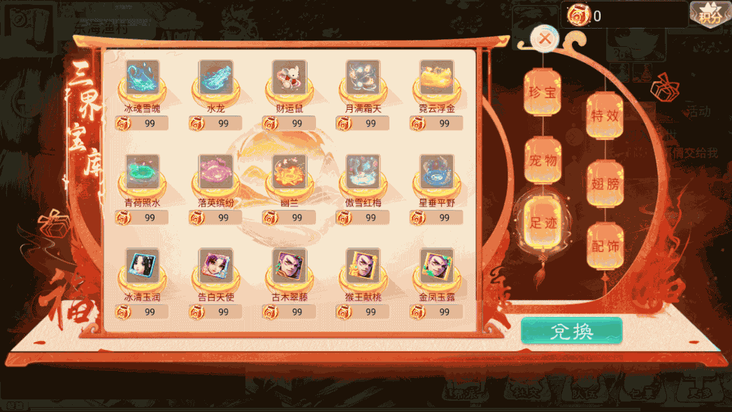 大话回合手游《精品西游之扶摇觉醒版》最新整理WIN系商业服务端+安卓+GM后台+代理后台+详细搭建教程 71 2023010413471241