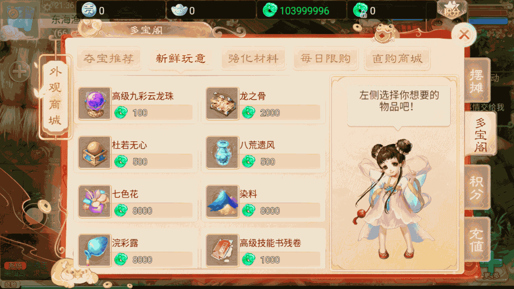 大话回合手游《精品西游之扶摇觉醒版》最新整理WIN系商业服务端+安卓+GM后台+代理后台+详细搭建教程 72 2023010413471327