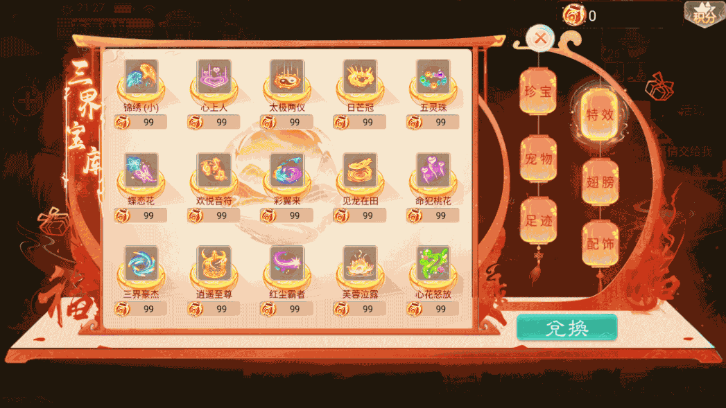 大话回合手游《精品西游之扶摇觉醒版》最新整理WIN系商业服务端+安卓+GM后台+代理后台+详细搭建教程 73 2023010413471468