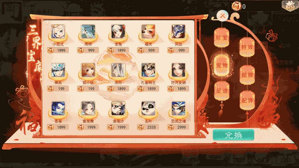 大话回合手游《精品西游之扶摇觉醒版》最新整理WIN系商业服务端+安卓+GM后台+代理后台+详细搭建教程 74 2023010413471556