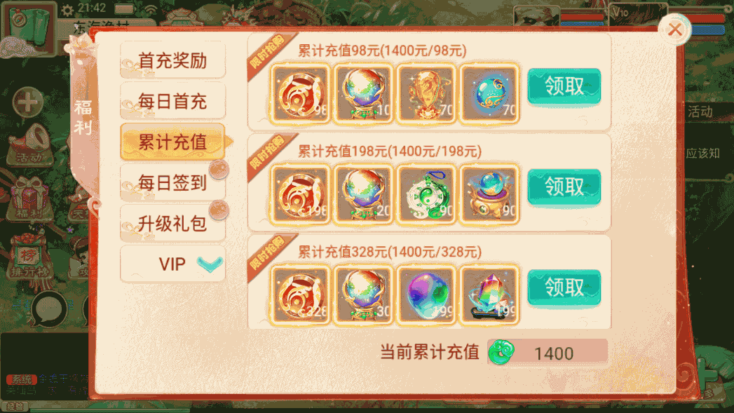 大话回合手游《精品西游之扶摇觉醒版》最新整理WIN系商业服务端+安卓+GM后台+代理后台+详细搭建教程 75 2023010413471694