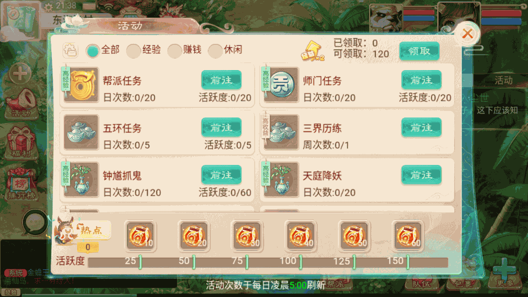 大话回合手游《精品西游之扶摇觉醒版》最新整理WIN系商业服务端+安卓+GM后台+代理后台+详细搭建教程 81 2023010413472062