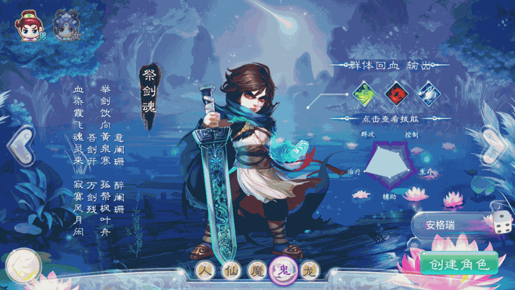 大话回合手游《精品西游之扶摇觉醒版》最新整理WIN系商业服务端+安卓+GM后台+代理后台+详细搭建教程 61 2023010413472162