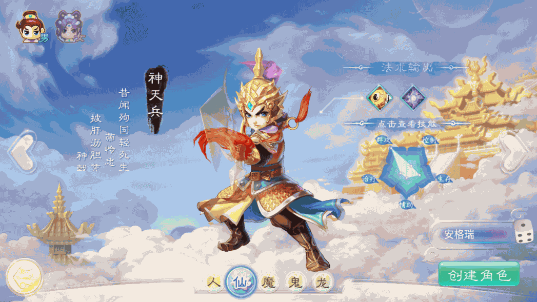 大话回合手游《精品西游之扶摇觉醒版》最新整理WIN系商业服务端+安卓+GM后台+代理后台+详细搭建教程 60 2023010413472213