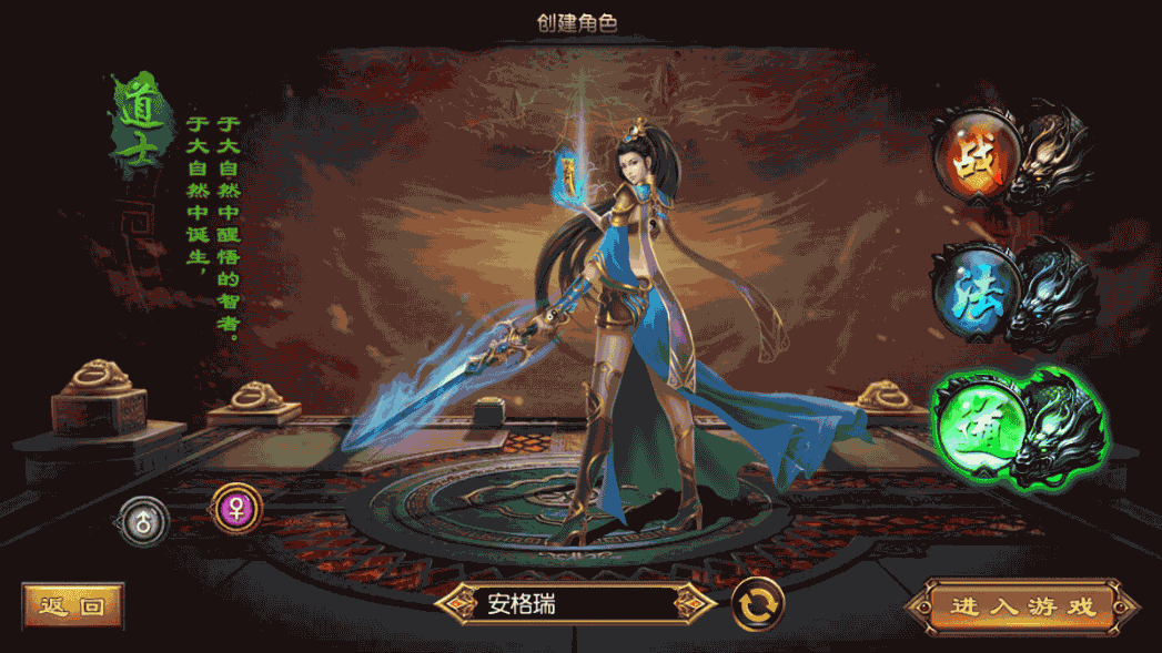 白日门传奇手游【华夏合击】最新整理WIN系特色服务端+安卓+详细搭建教程 30 2023010812334742