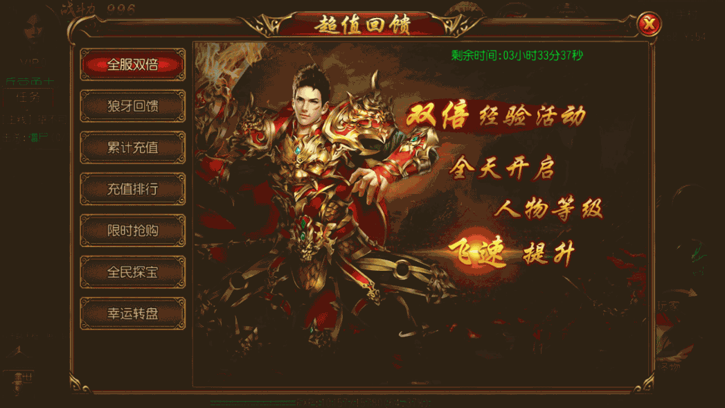 白日门传奇手游【华夏合击】最新整理WIN系特色服务端+安卓+详细搭建教程 40 20230108123350100