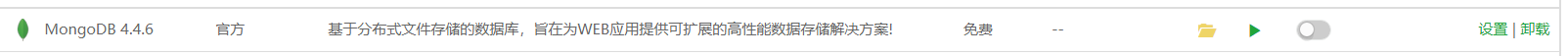 连接阿里云远程服务器数据库,或者报错 1 2023040723521652