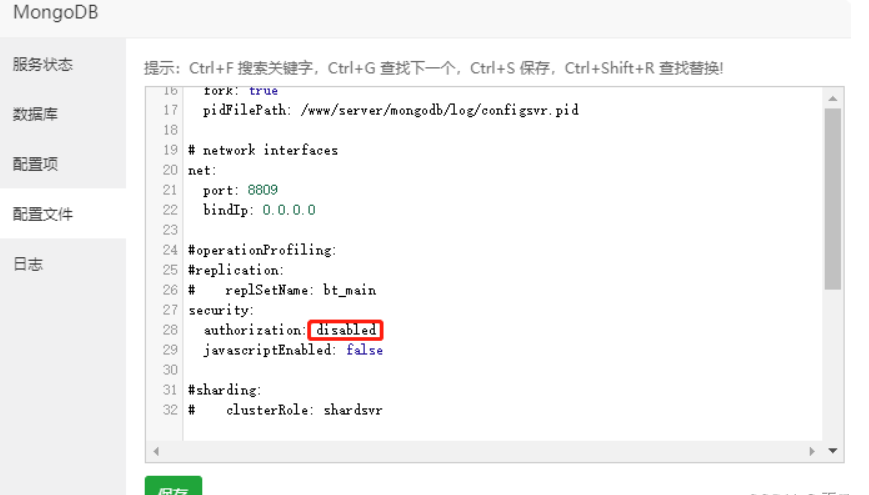 连接阿里云远程服务器数据库,或者报错 2 连接阿里云远程服务器数据库,或者报错