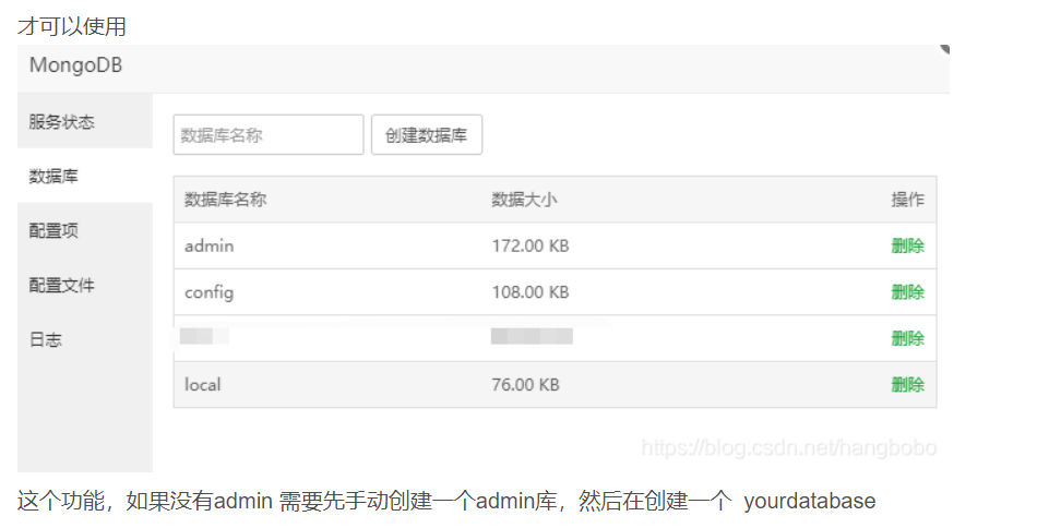 连接阿里云远程服务器数据库,或者报错 3 连接阿里云远程服务器数据库,或者报错