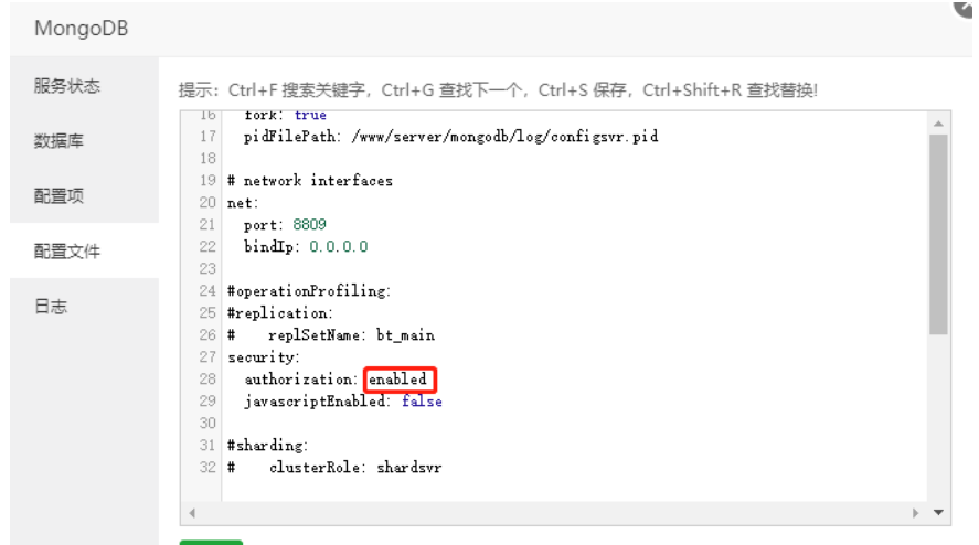 连接阿里云远程服务器数据库,或者报错 4 连接阿里云远程服务器数据库,或者报错