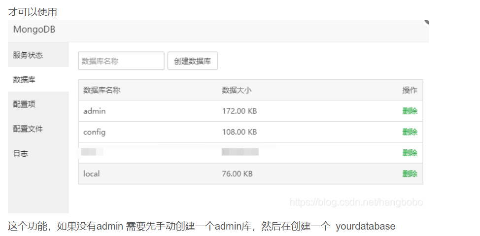 连接阿里云远程服务器数据库,或者报错 5 连接阿里云远程服务器数据库,或者报错