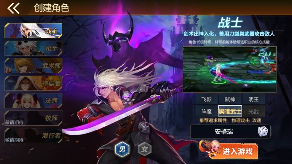横版闯关手游【米亚大陆阿拉德最终完整版】最新整理Linux手工服务端+管理后台+GM授权后台+安卓苹果双端+详细搭建教程 56 2023052709132351