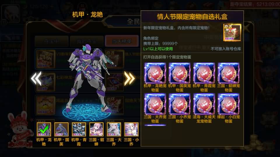 横版闯关手游【米亚大陆阿拉德最终完整版】最新整理Linux手工服务端+管理后台+GM授权后台+安卓苹果双端+详细搭建教程 58 2023052709133092