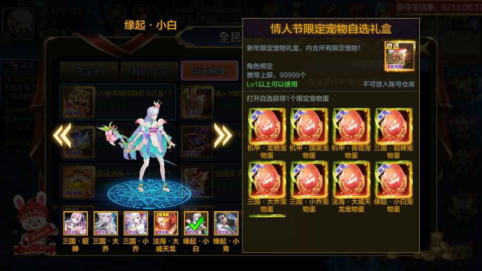 横版闯关手游【米亚大陆阿拉德最终完整版】最新整理Linux手工服务端+管理后台+GM授权后台+安卓苹果双端+详细搭建教程 59 2023052709133160