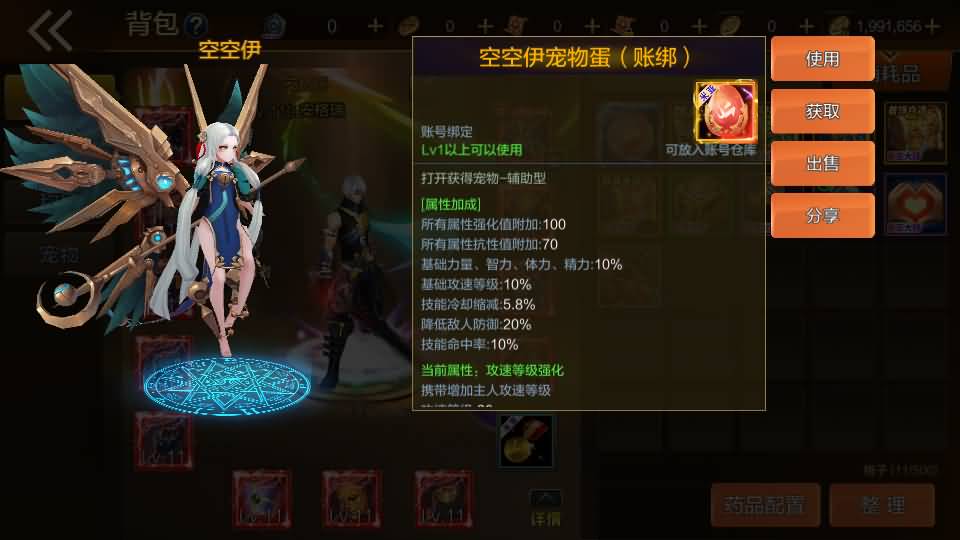 横版闯关手游【米亚大陆阿拉德最终完整版】最新整理Linux手工服务端+管理后台+GM授权后台+安卓苹果双端+详细搭建教程 63 2023052709133518