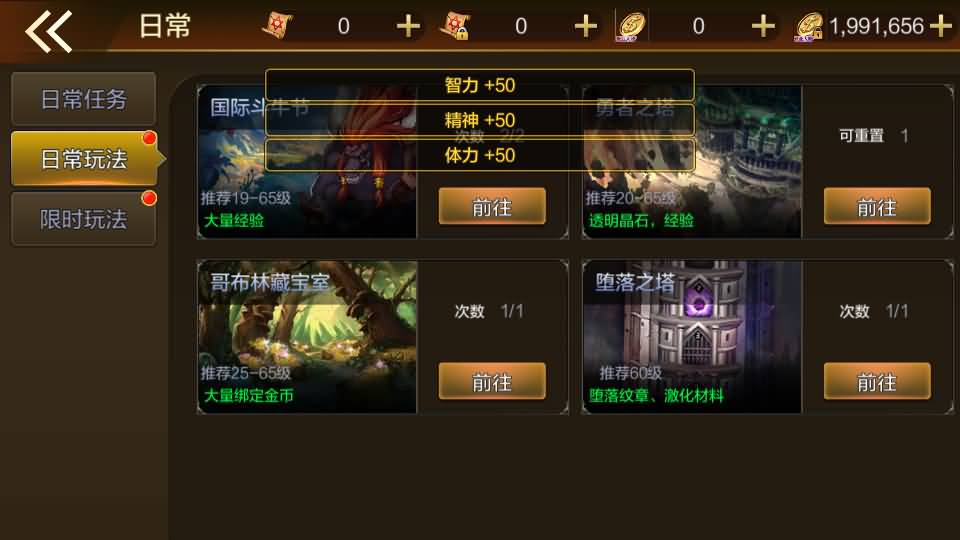 横版闯关手游【米亚大陆阿拉德最终完整版】最新整理Linux手工服务端+管理后台+GM授权后台+安卓苹果双端+详细搭建教程 64 2023052709133685