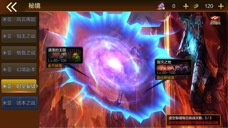 横版闯关手游【米亚大陆阿拉德最终完整版】最新整理Linux手工服务端+管理后台+GM授权后台+安卓苹果双端+详细搭建教程 66 2023052709133849