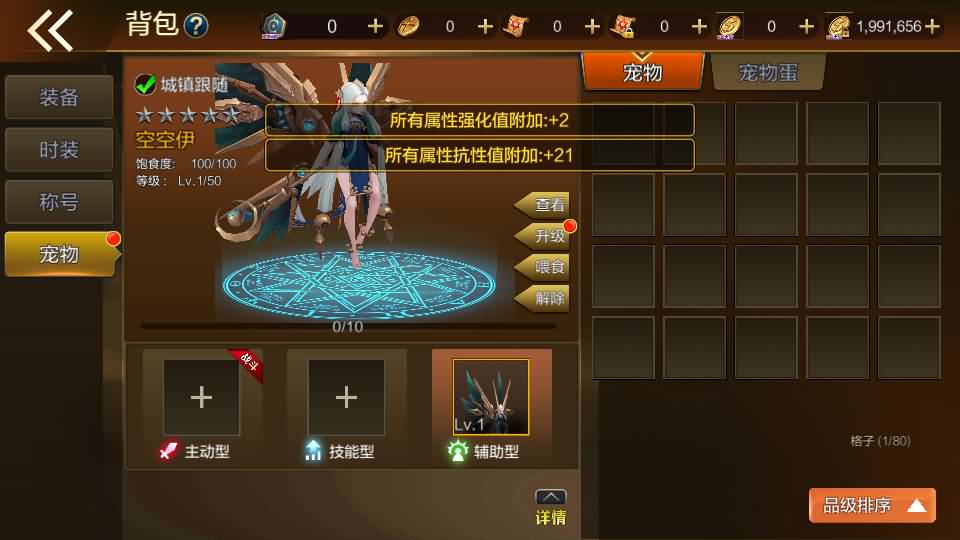 横版闯关手游【米亚大陆阿拉德最终完整版】最新整理Linux手工服务端+管理后台+GM授权后台+安卓苹果双端+详细搭建教程 67 2023052709133999