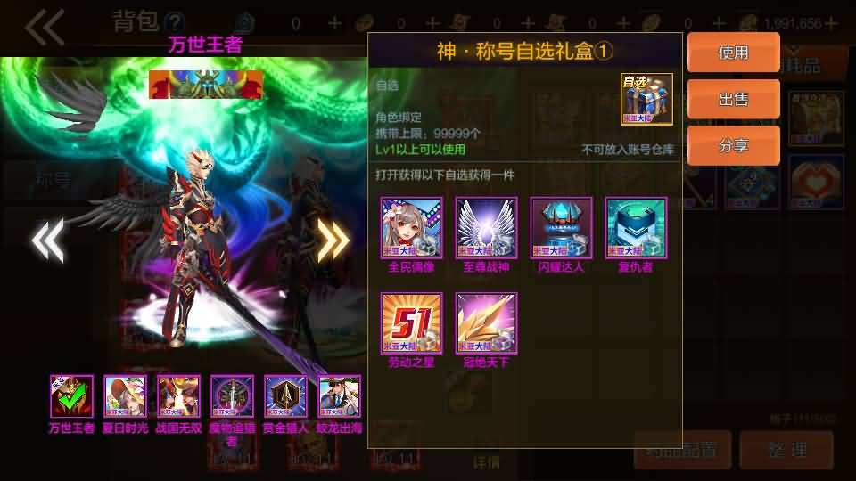 横版闯关手游【米亚大陆阿拉德最终完整版】最新整理Linux手工服务端+管理后台+GM授权后台+安卓苹果双端+详细搭建教程 69 2023052709134149