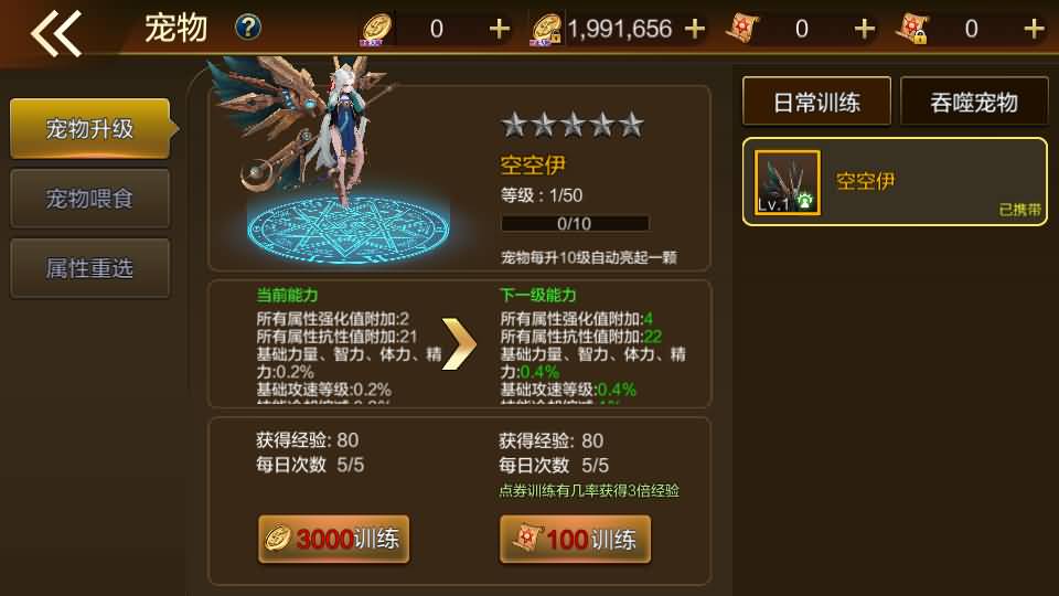 横版闯关手游【米亚大陆阿拉德最终完整版】最新整理Linux手工服务端+管理后台+GM授权后台+安卓苹果双端+详细搭建教程 70 2023052709134244