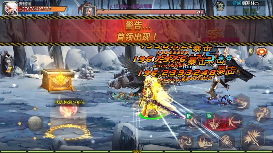 横版闯关手游【米亚大陆阿拉德最终完整版】最新整理Linux手工服务端+管理后台+GM授权后台+安卓苹果双端+详细搭建教程 76 2023052709134819
